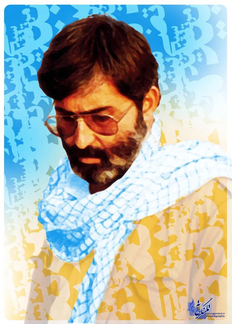 Chronicles of Victory poster background