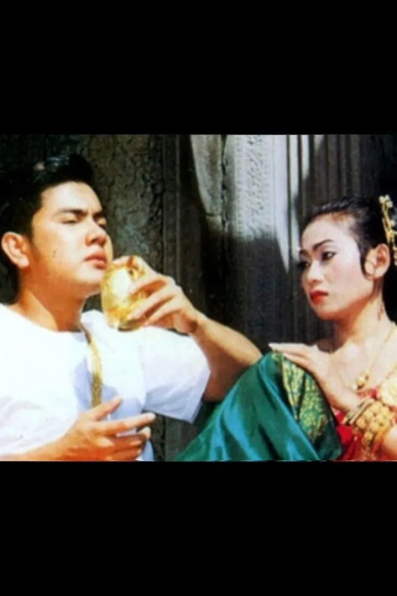 The Heir of a Vanquished Secessionist poster background