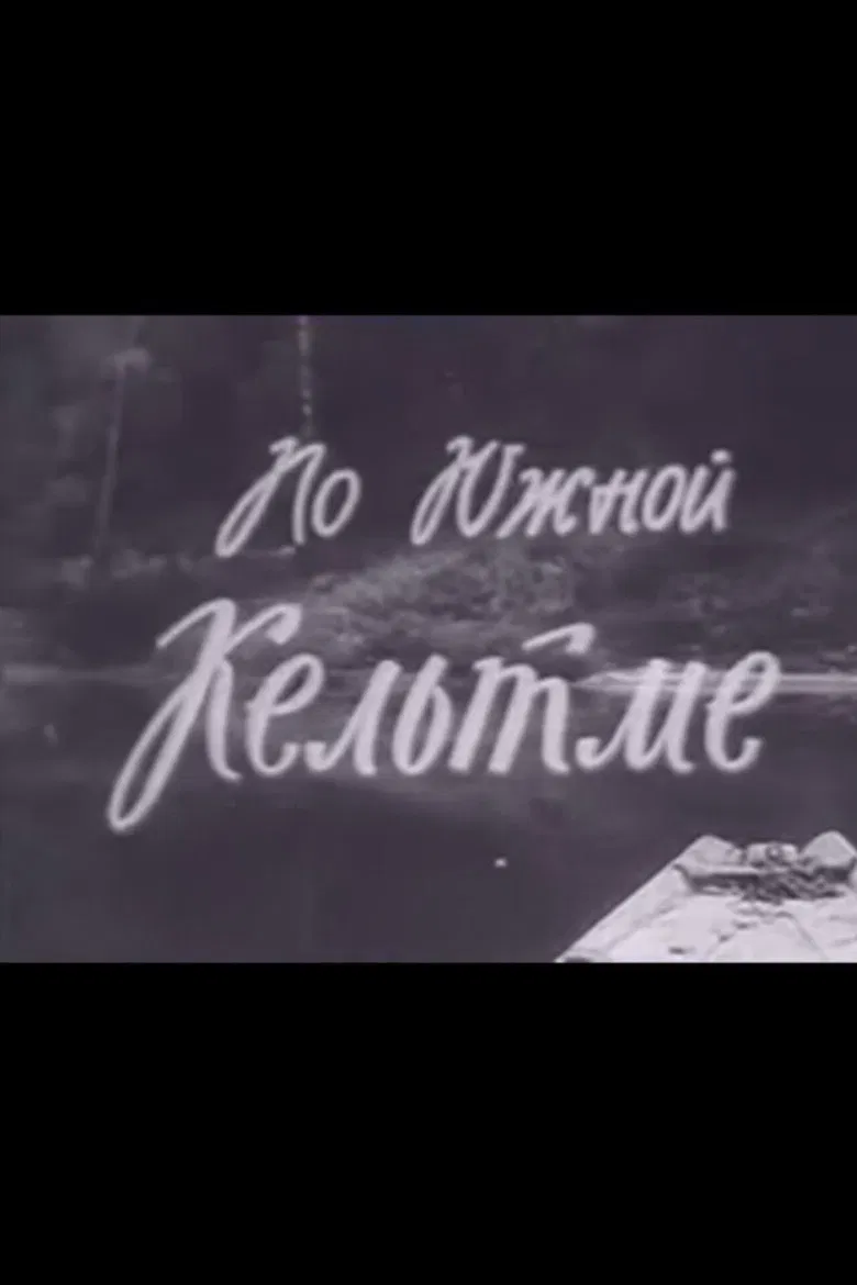 Down by the south Keltma poster background