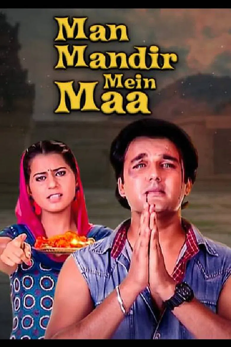 Man Mandir Mein Maa poster background
