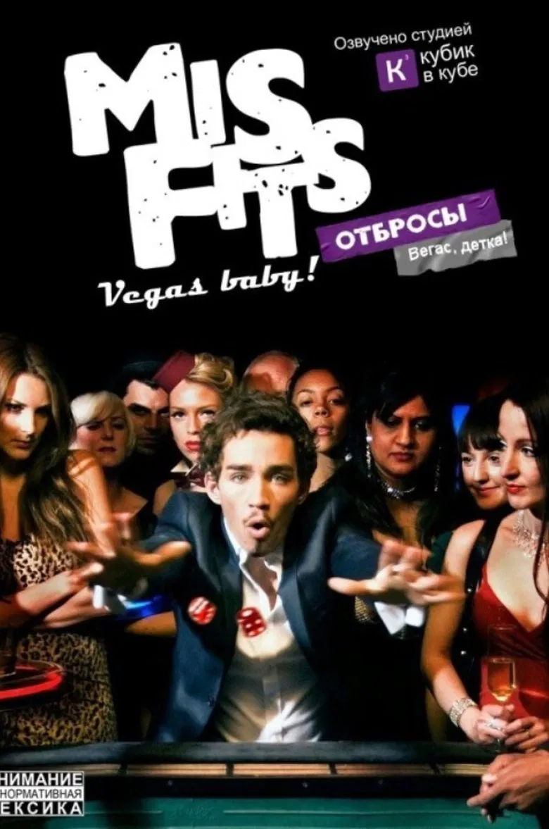 Vegas Baby! poster background