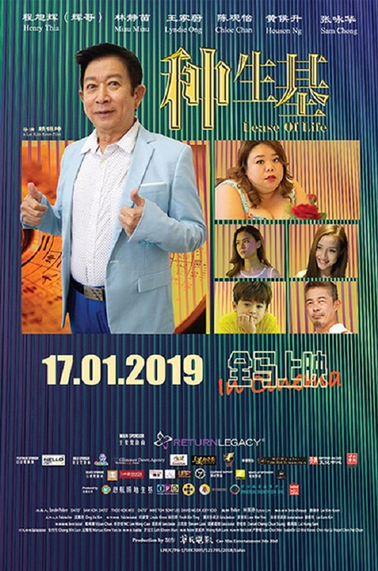 Lease of Life poster background