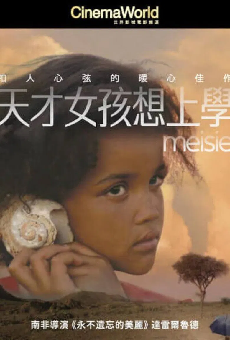 Meisie poster background