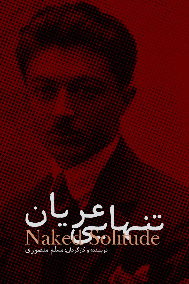 Naked Solitude poster background