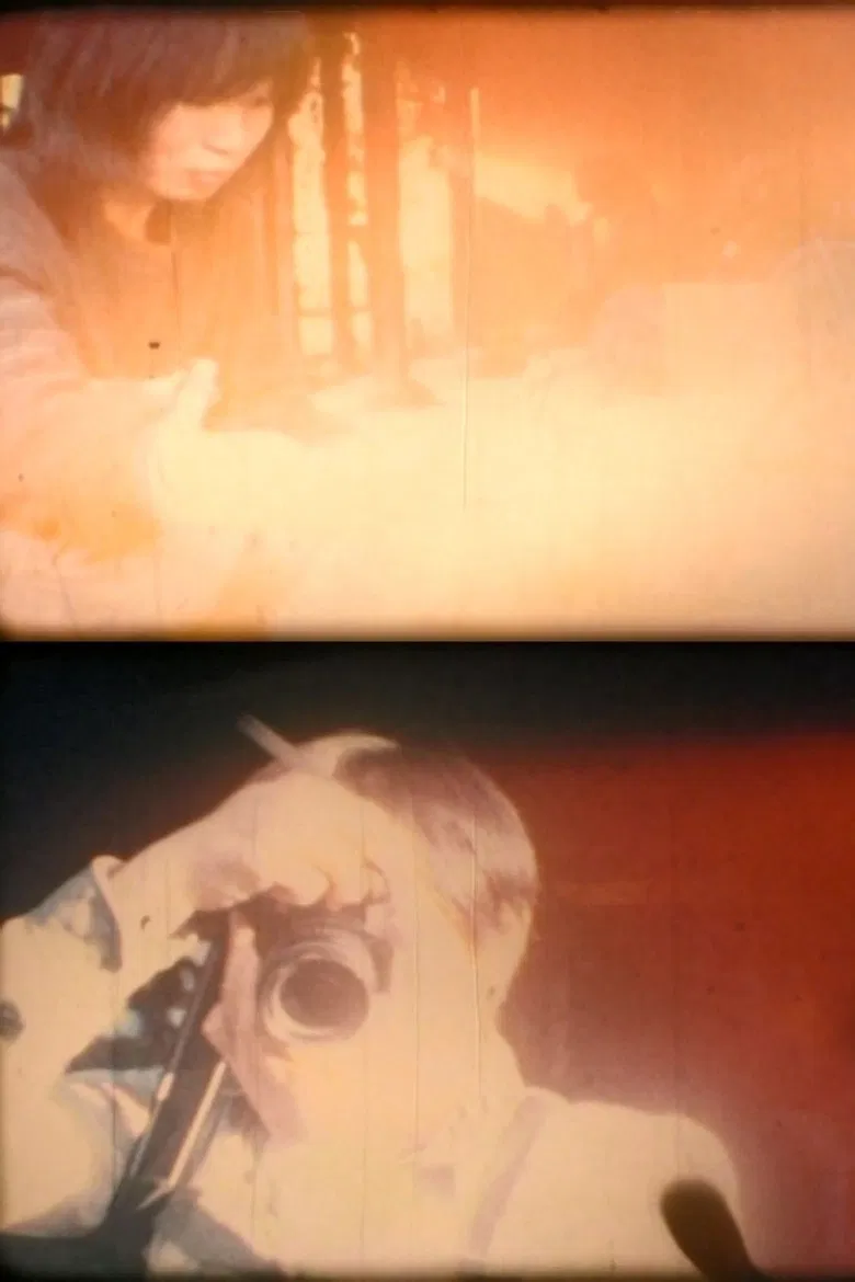 SELF AND OTHERS - Eiga Dojo Workshop film poster background