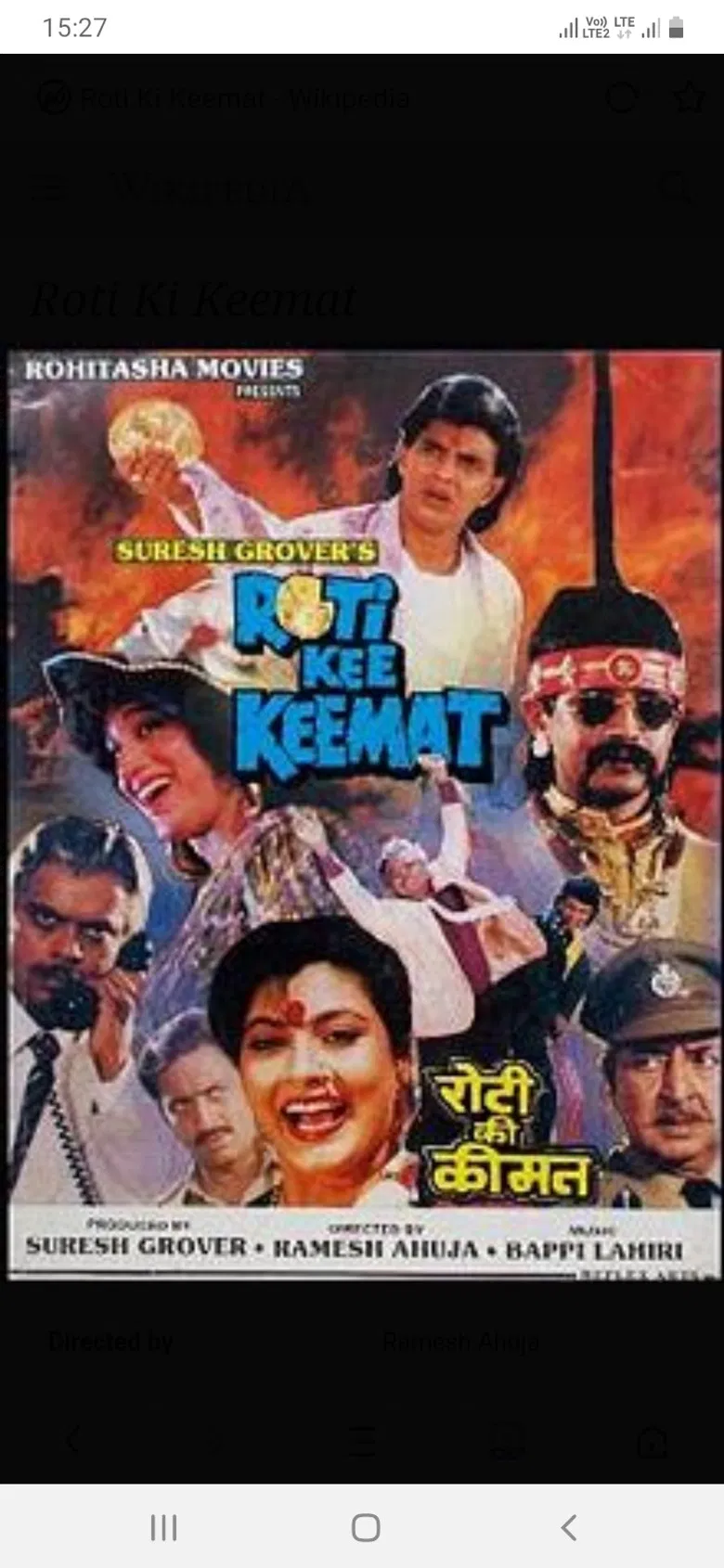Roti Kee Keemat poster background
