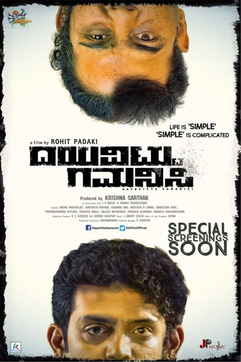 Dayavittu Gamanisi poster background