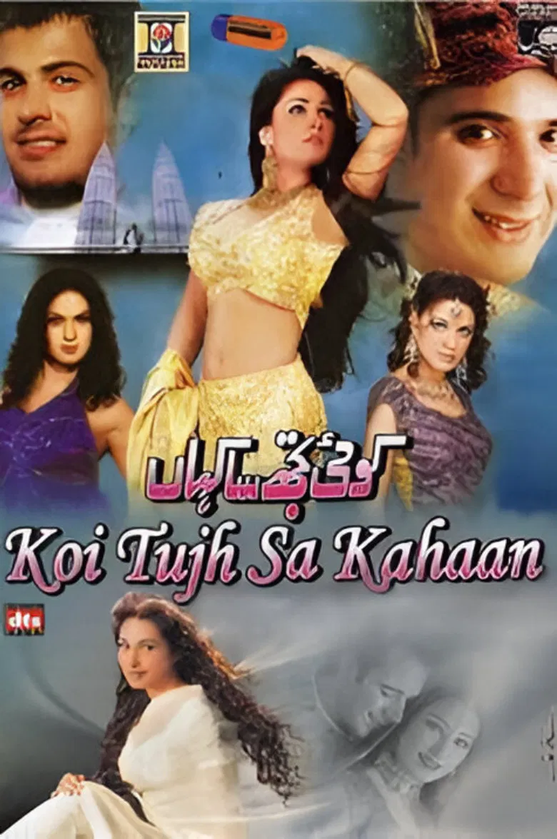 Koi Tujh Sa Kahan poster background