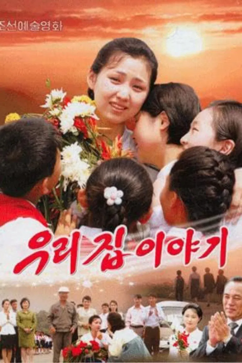 The Story Of Our Home poster background