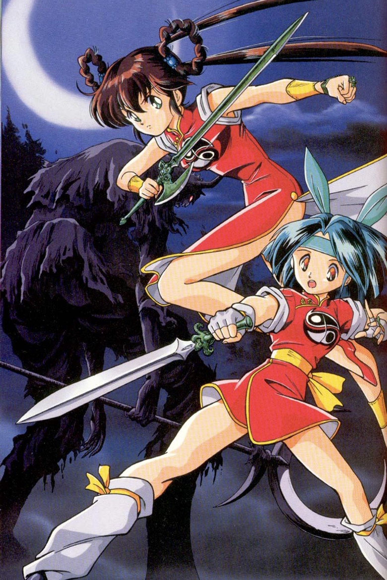 Devil Hunter Yohko 2 poster background
