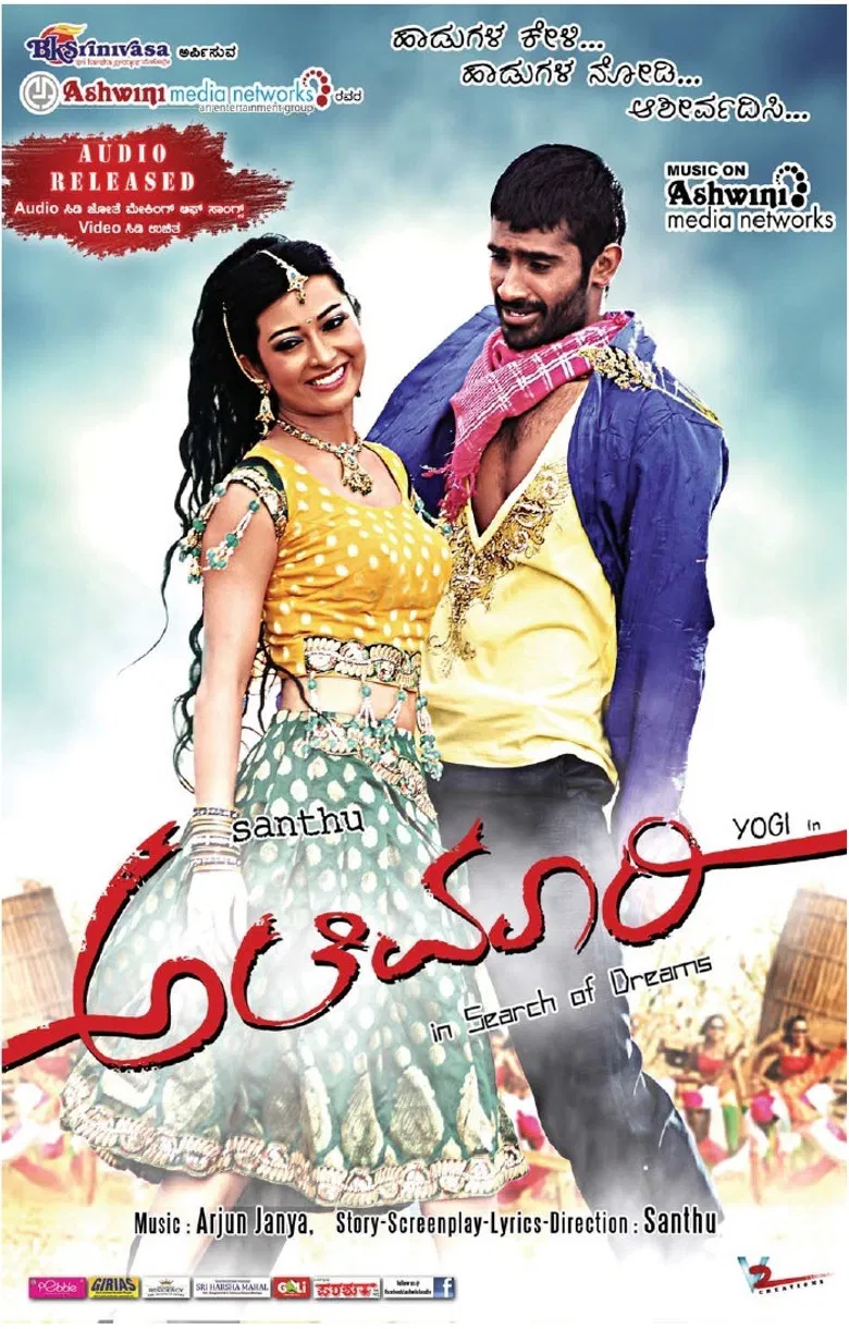 Alemari poster background