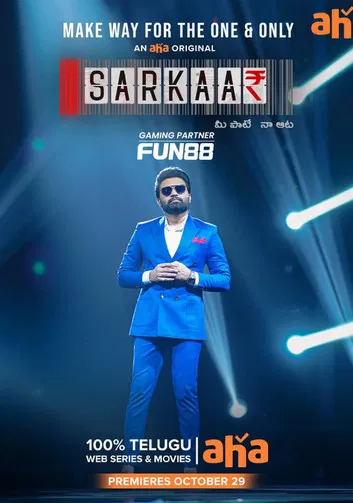 Sarkaar poster background