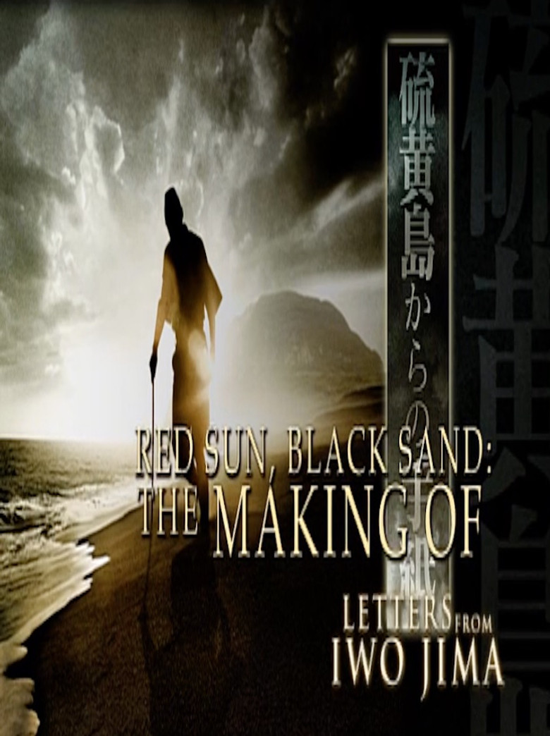 Red Sun, Black Sand: The Making of 'Letters from Iwo Jima' poster background