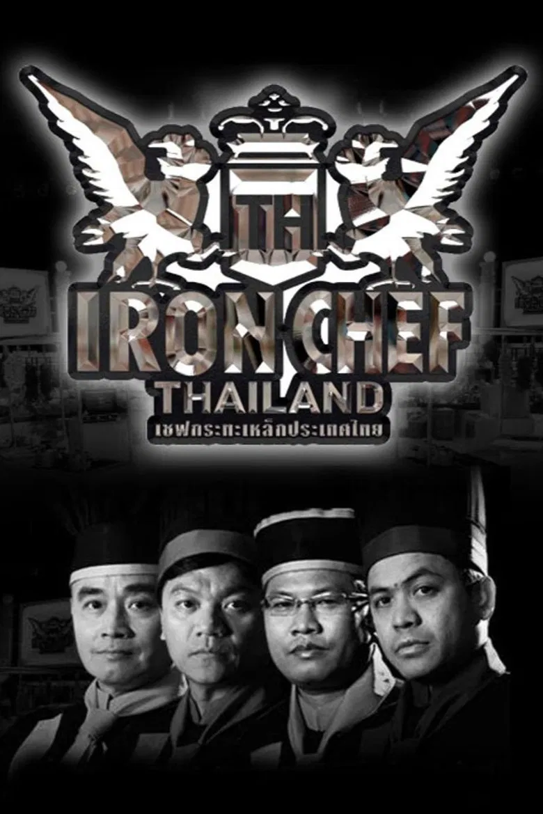 Iron Chef Thailand poster background