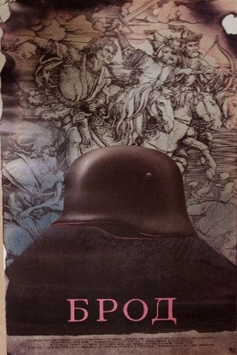 Boat poster background