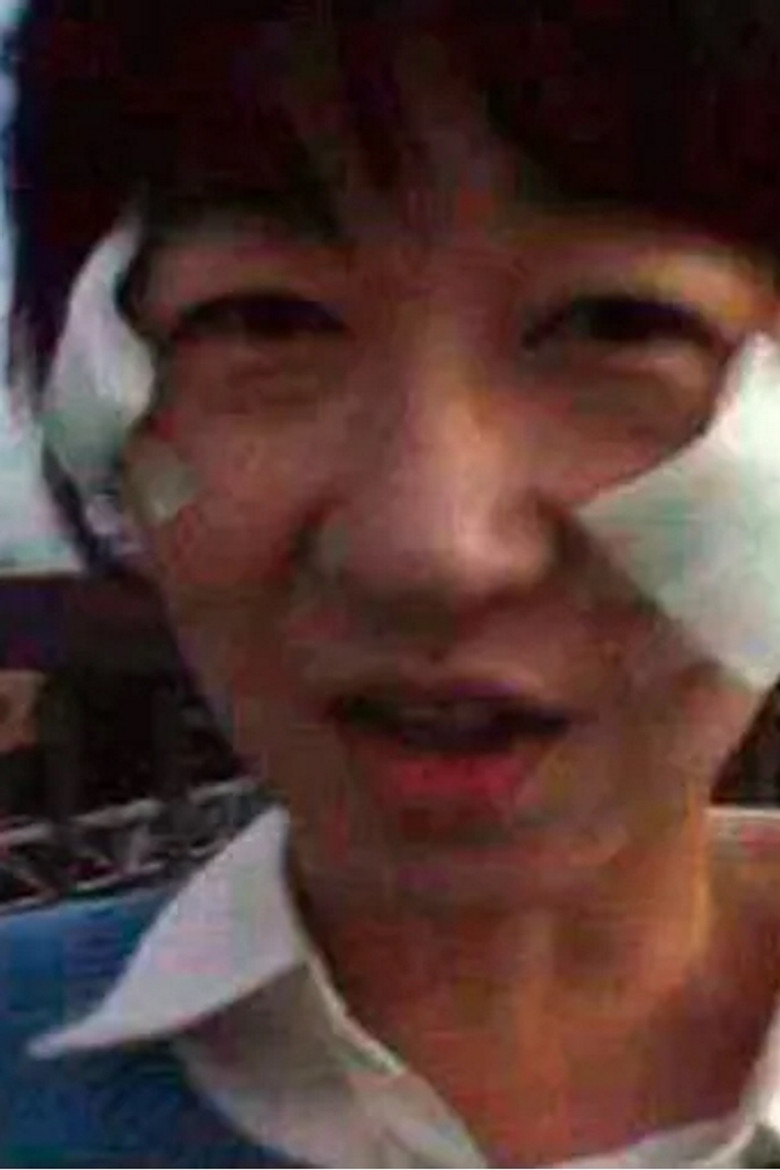 Real Access Discommunication poster background