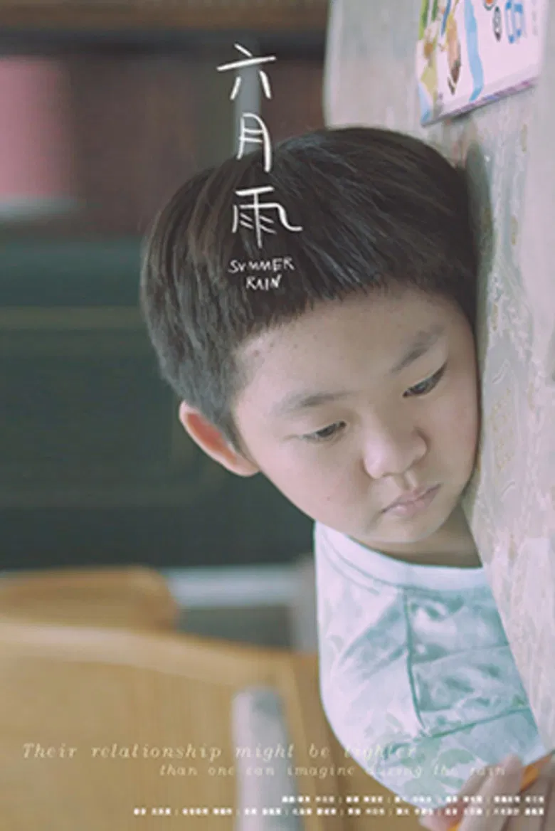 Summer Rain poster background