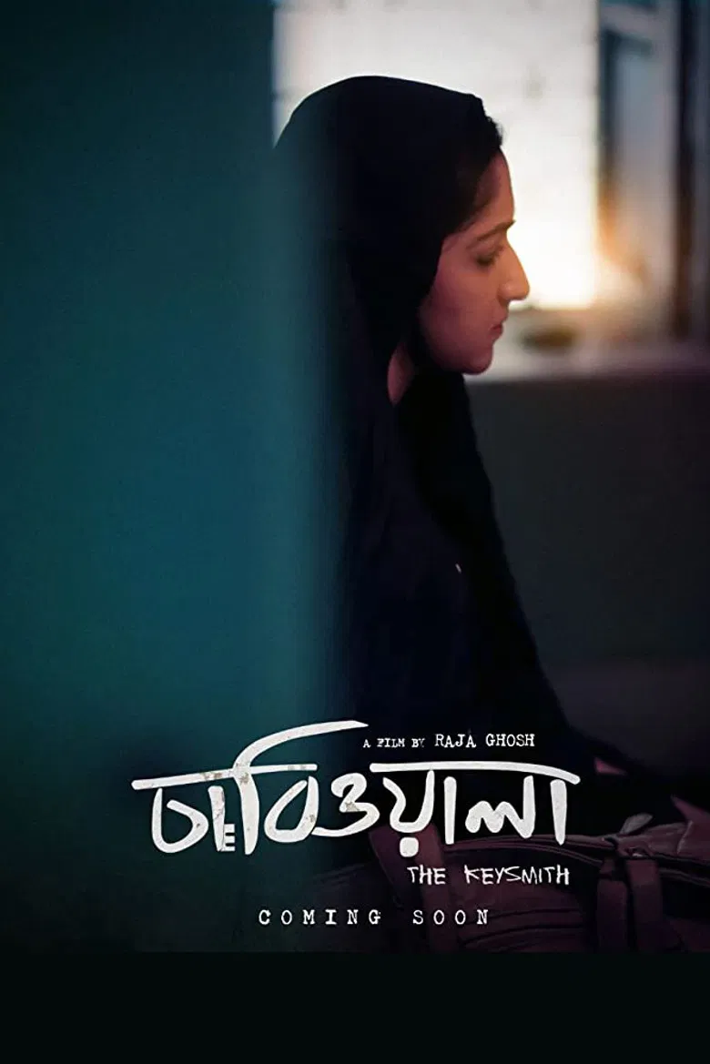 The Keysmith poster background