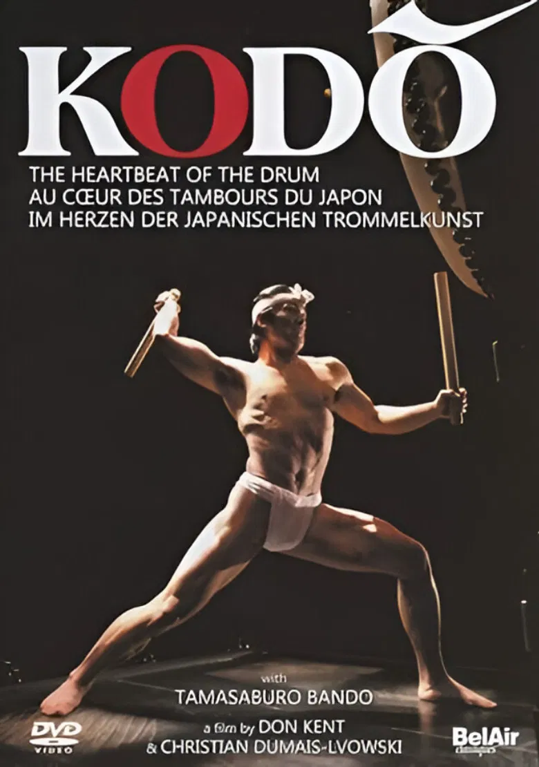 Kodō: The Heartbeat of the Drum poster background
