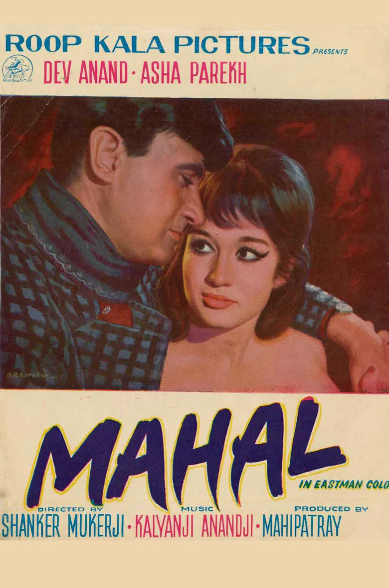 Mahal poster background