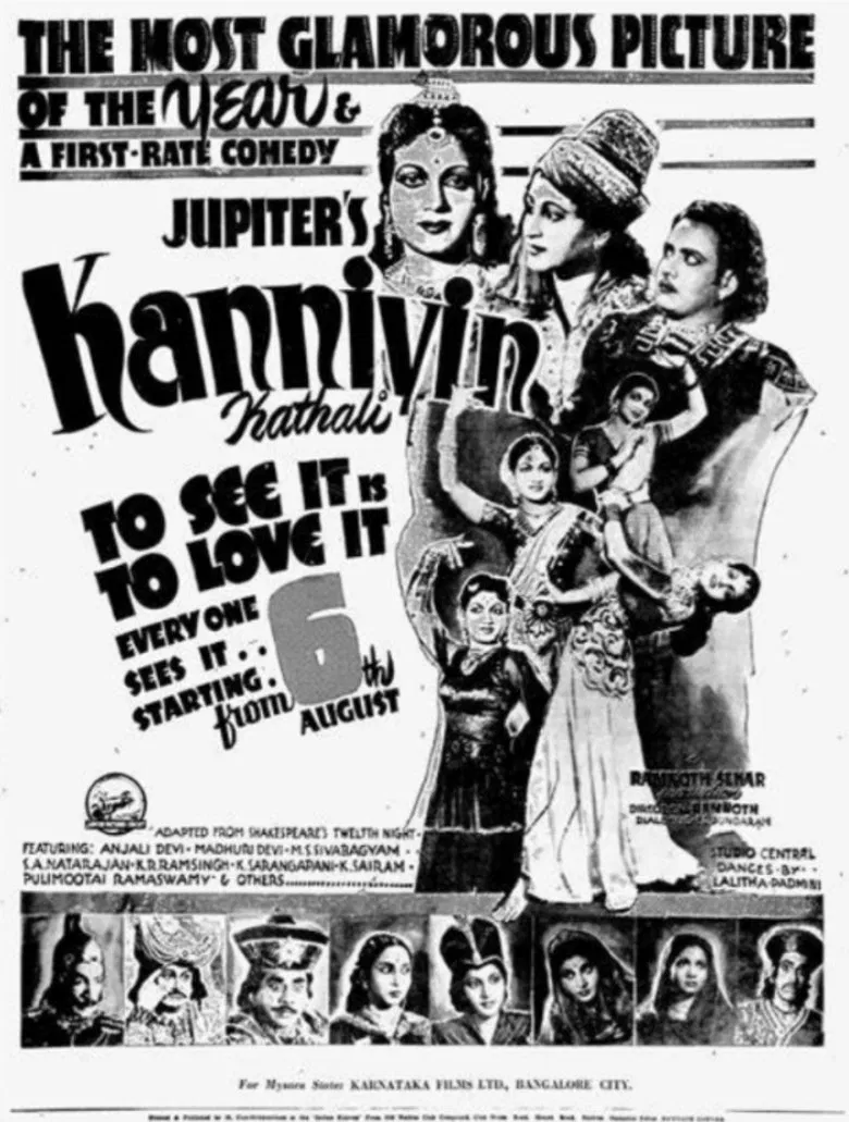 The Maiden's Lover poster background