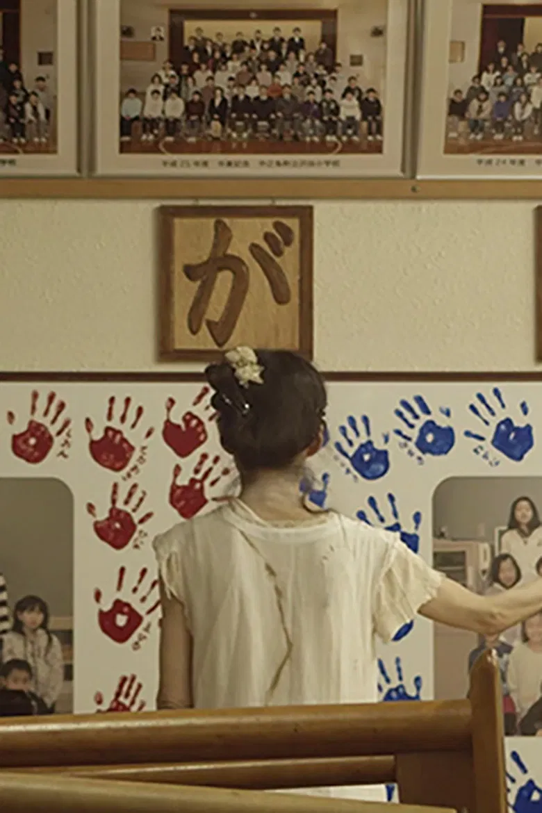 Retrodreaming poster background