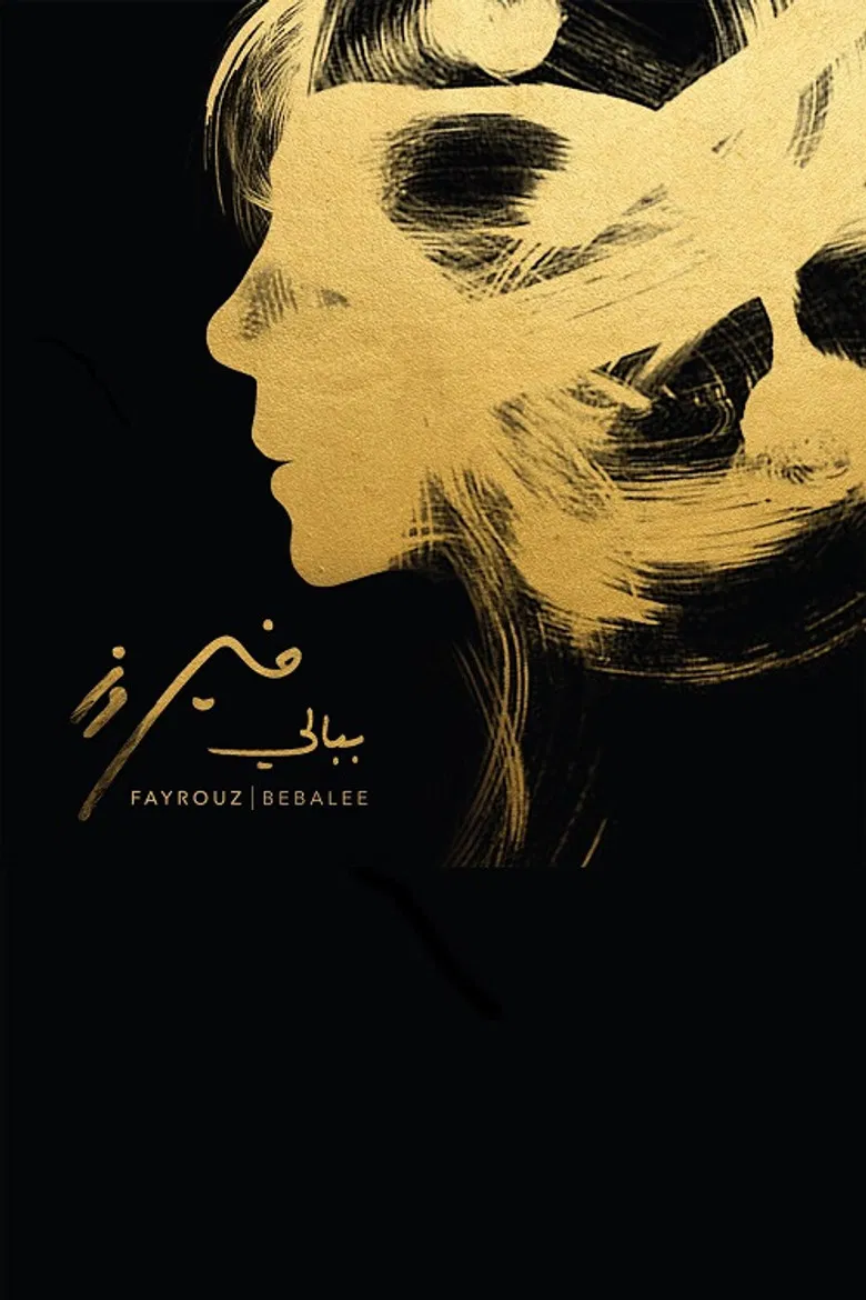 Fayrouz - Bebalee poster background
