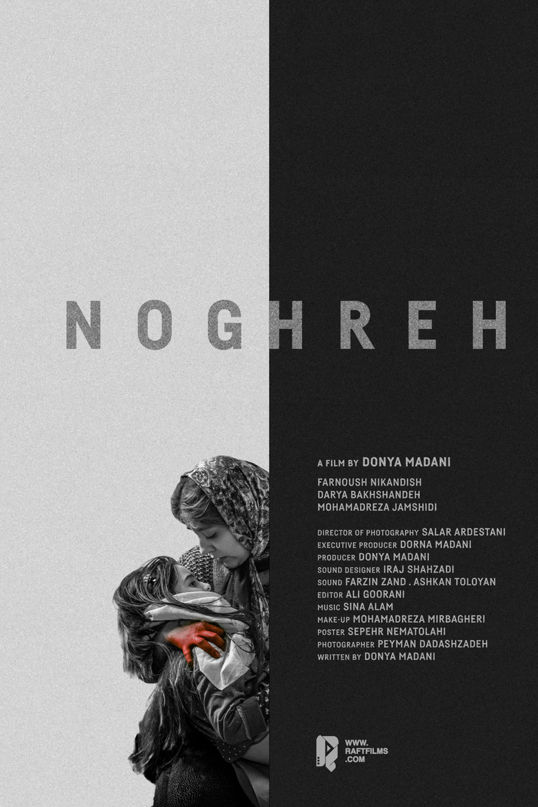 Noghreh poster background