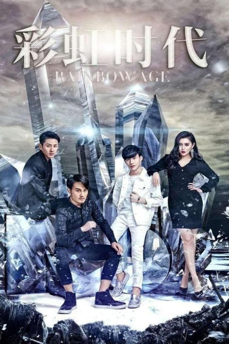 Rainbow Age poster background