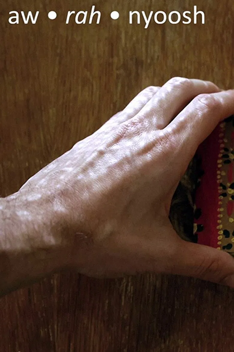 Aw Rah Nyoosh poster background