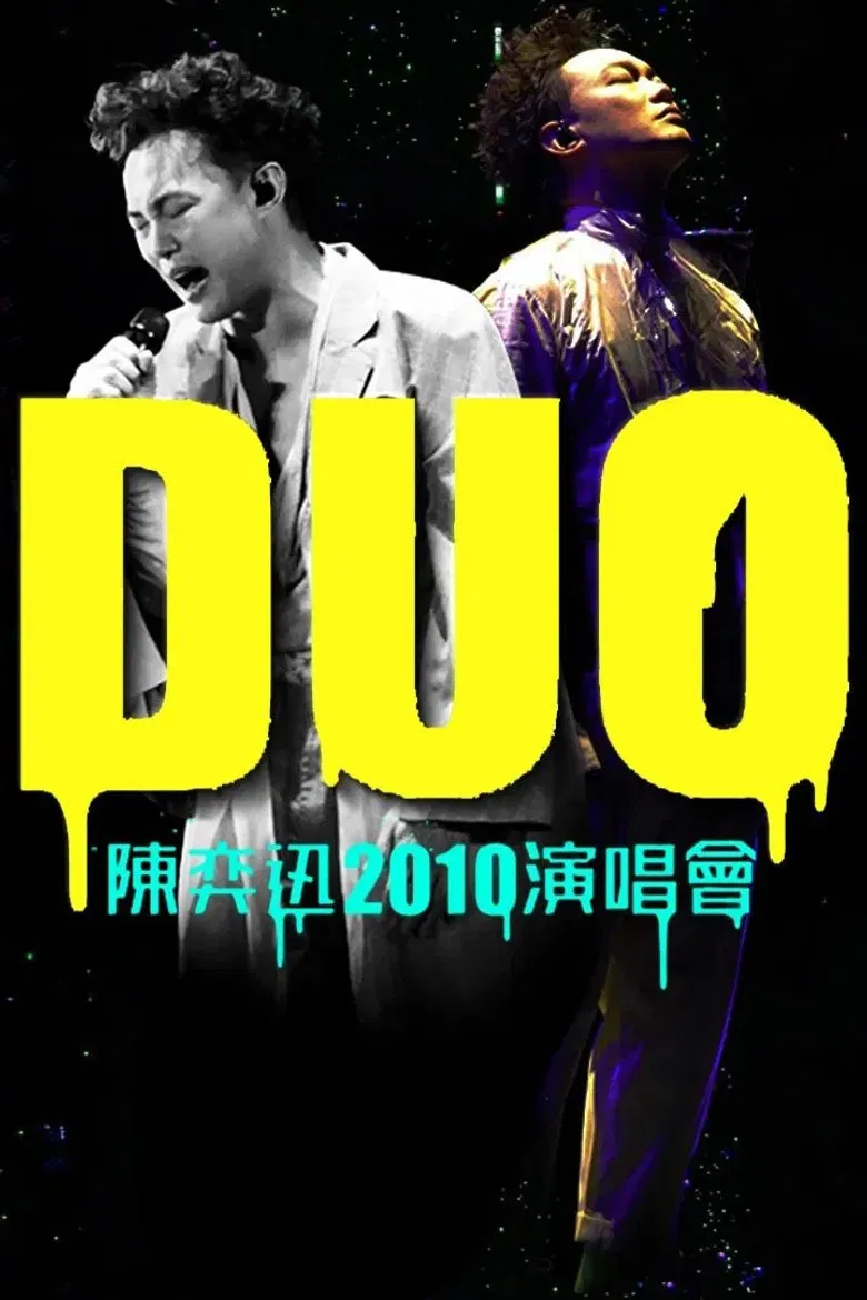 陈奕迅 2010 DUO香港红馆演唱会 poster background