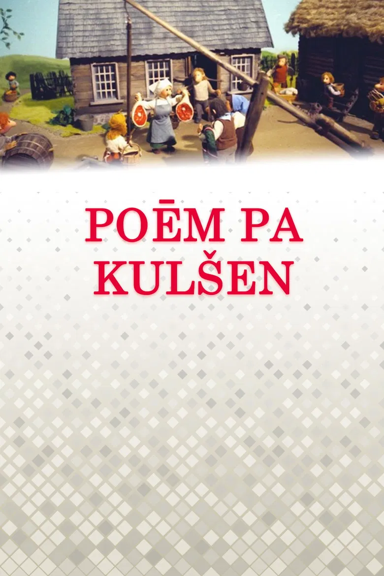 Poēm pa kulšen poster background
