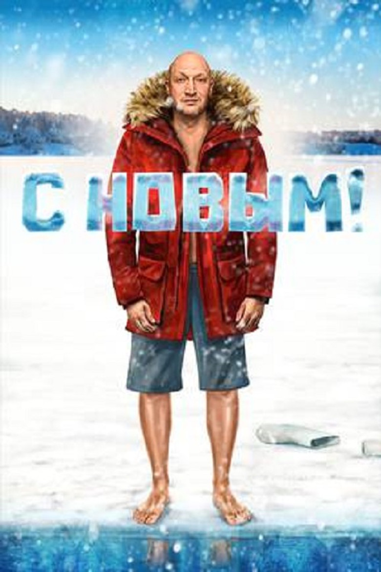 Happy New! poster background