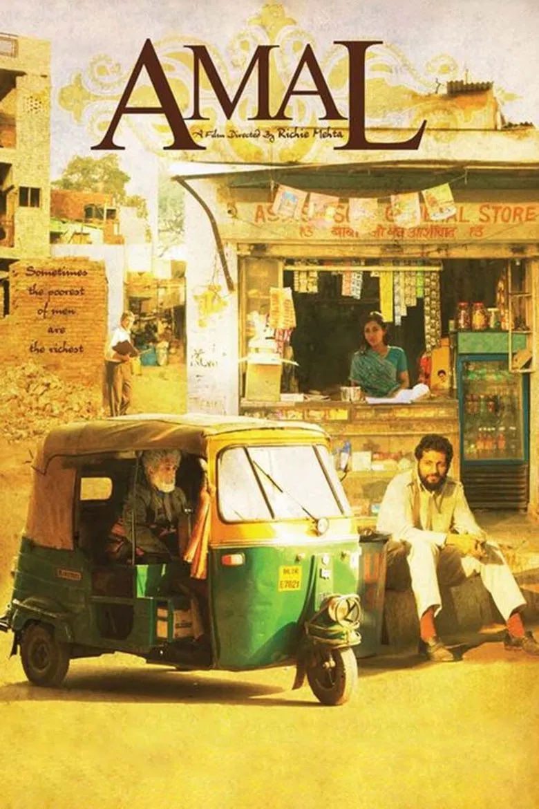 Amal poster background