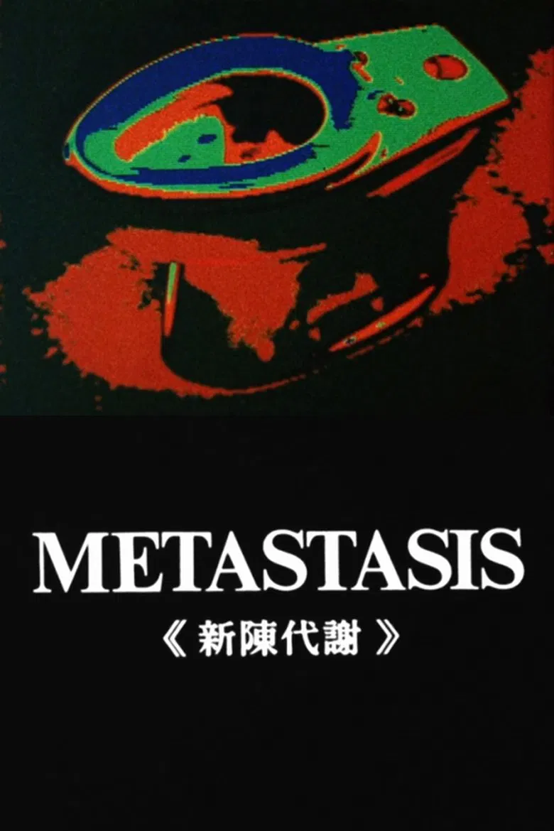 Metastasis poster background