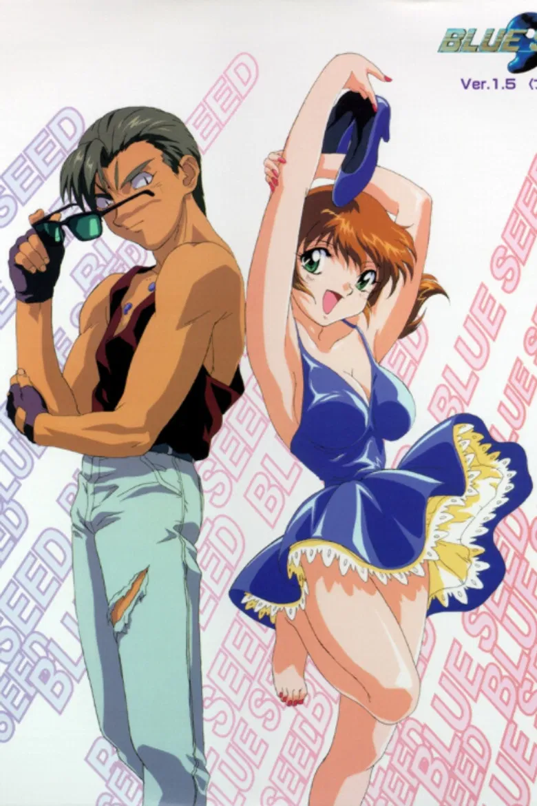 Blue Seed 1.5 poster background