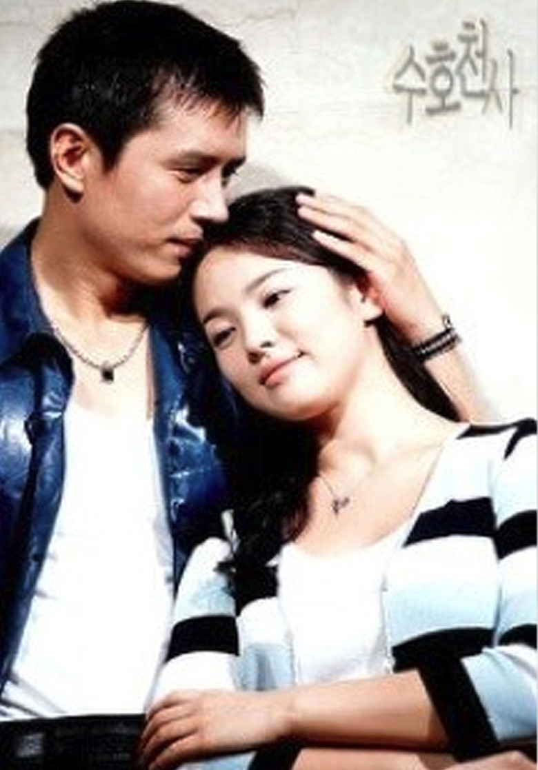 Guardian Angel poster background