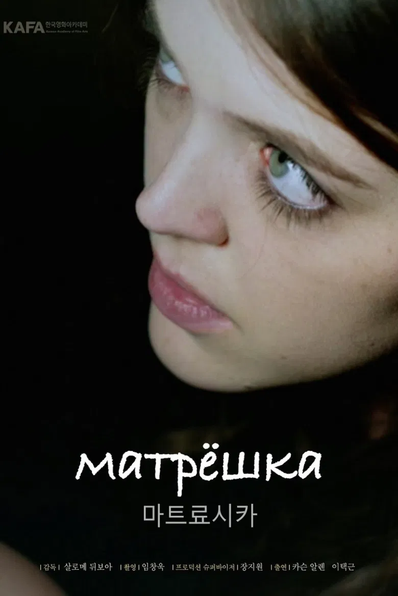 Matryoshka Doll poster background