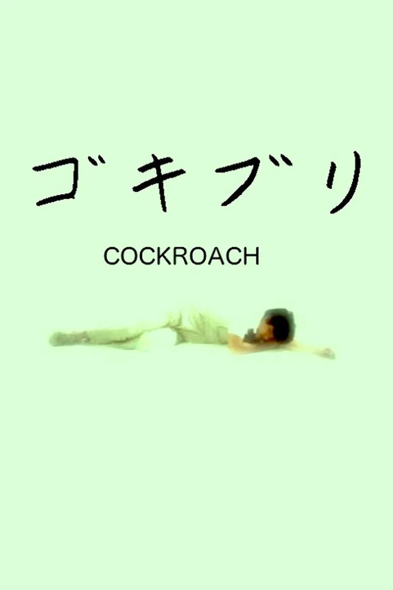 Cockroach poster background