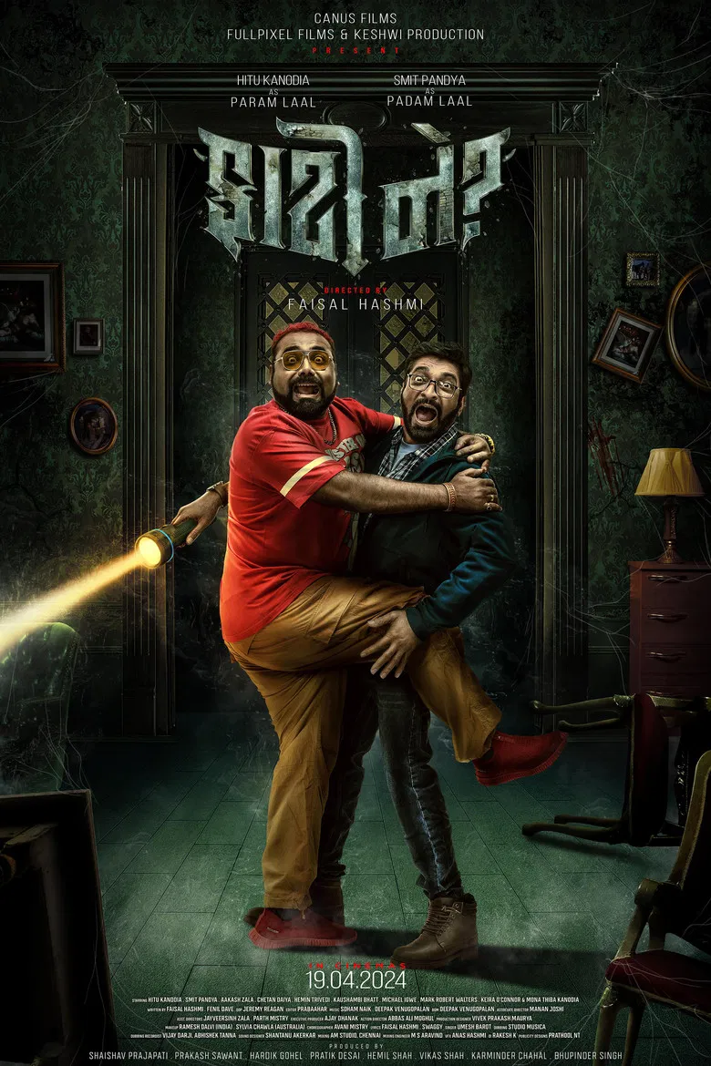 Faati Ne? poster background