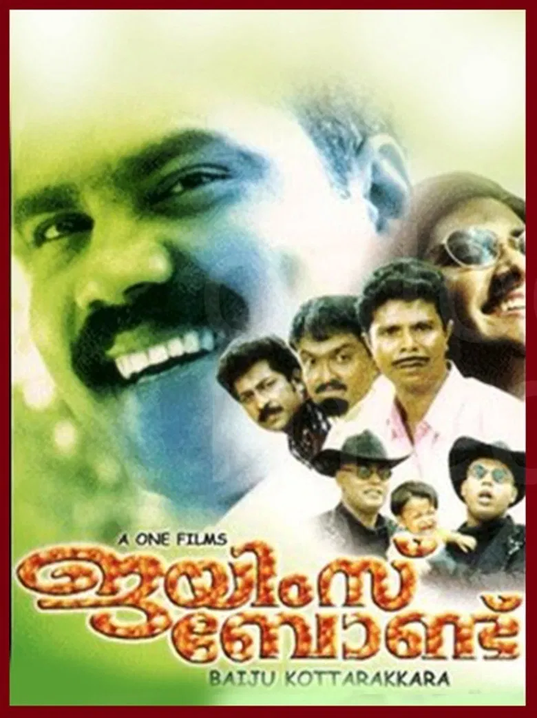 James Bond poster background