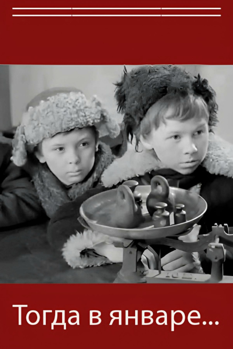 Then in January... poster background