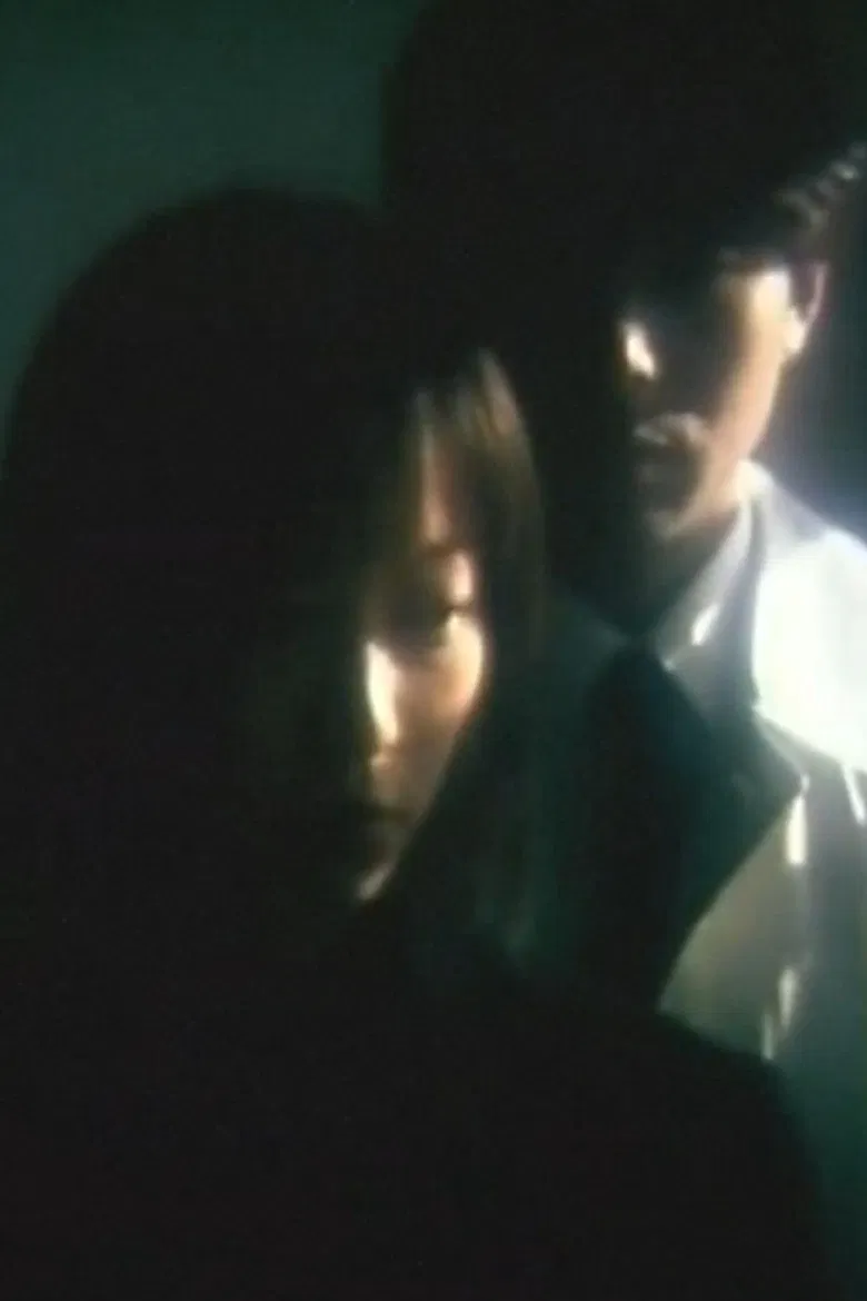 Ineffective Love Potion poster background