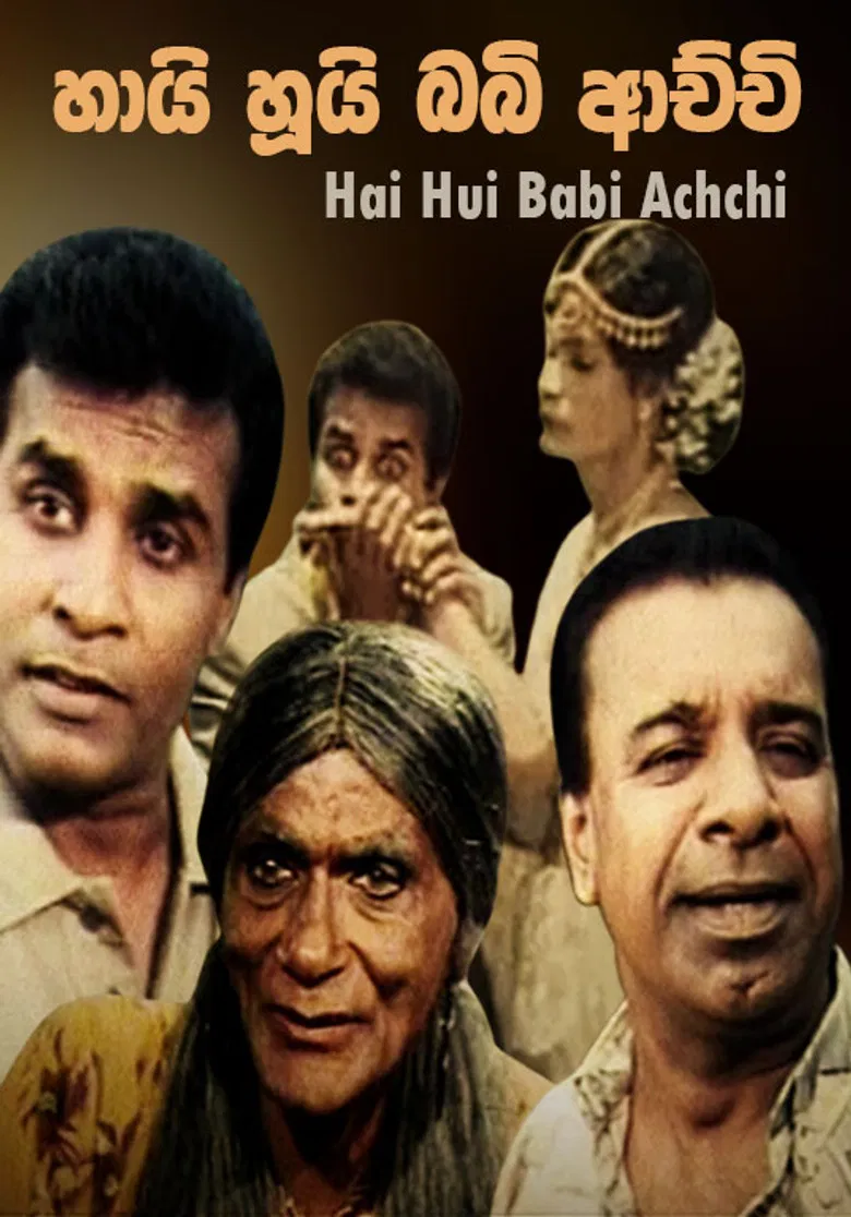 Hai Hui Babi Achchi poster background