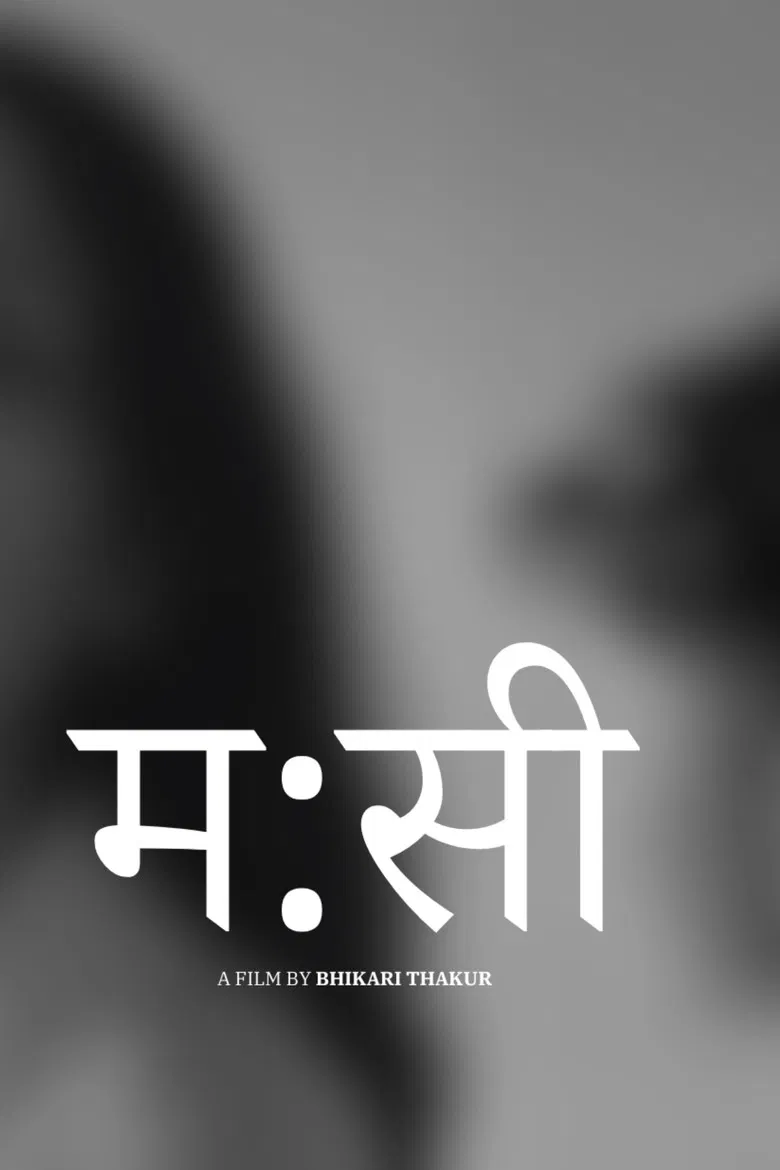 Ma:Si poster background