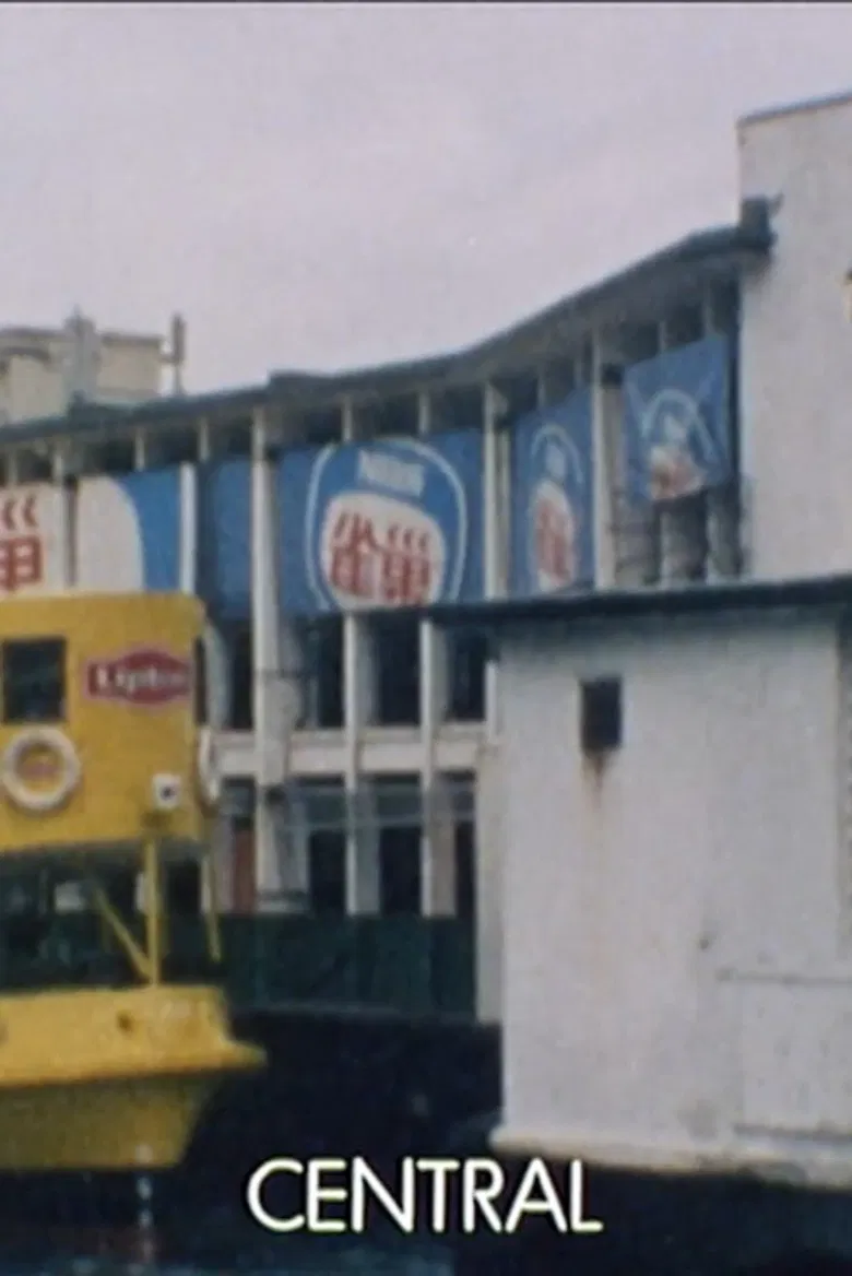 Central poster background