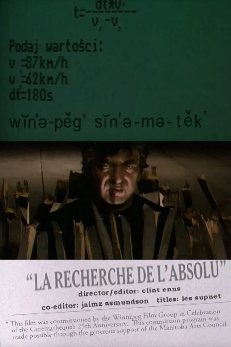 Winnipeg Cinematheque poster background