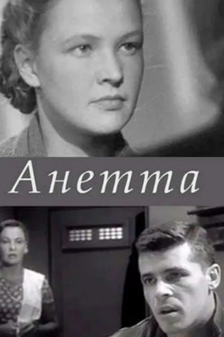 Anetta poster background