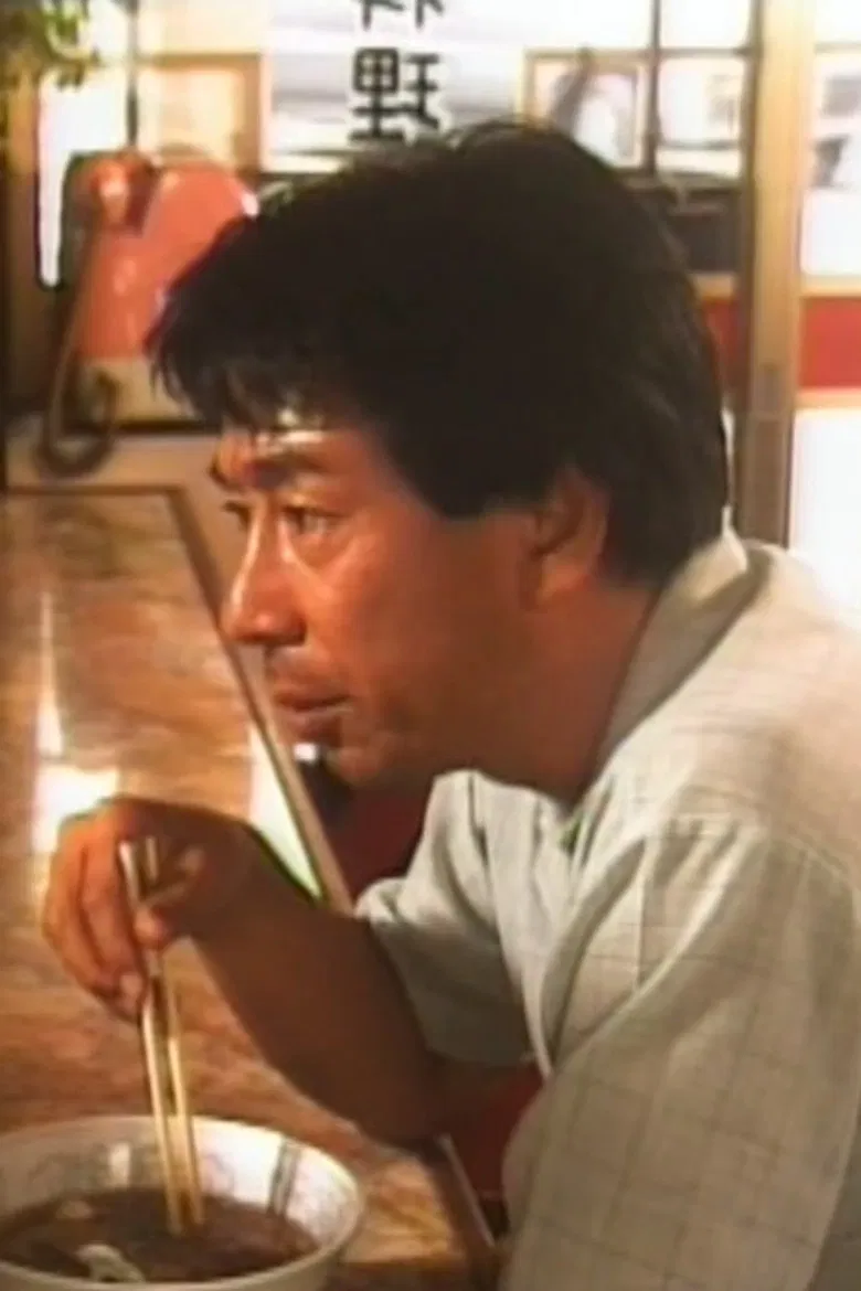 A Canned Crab poster background