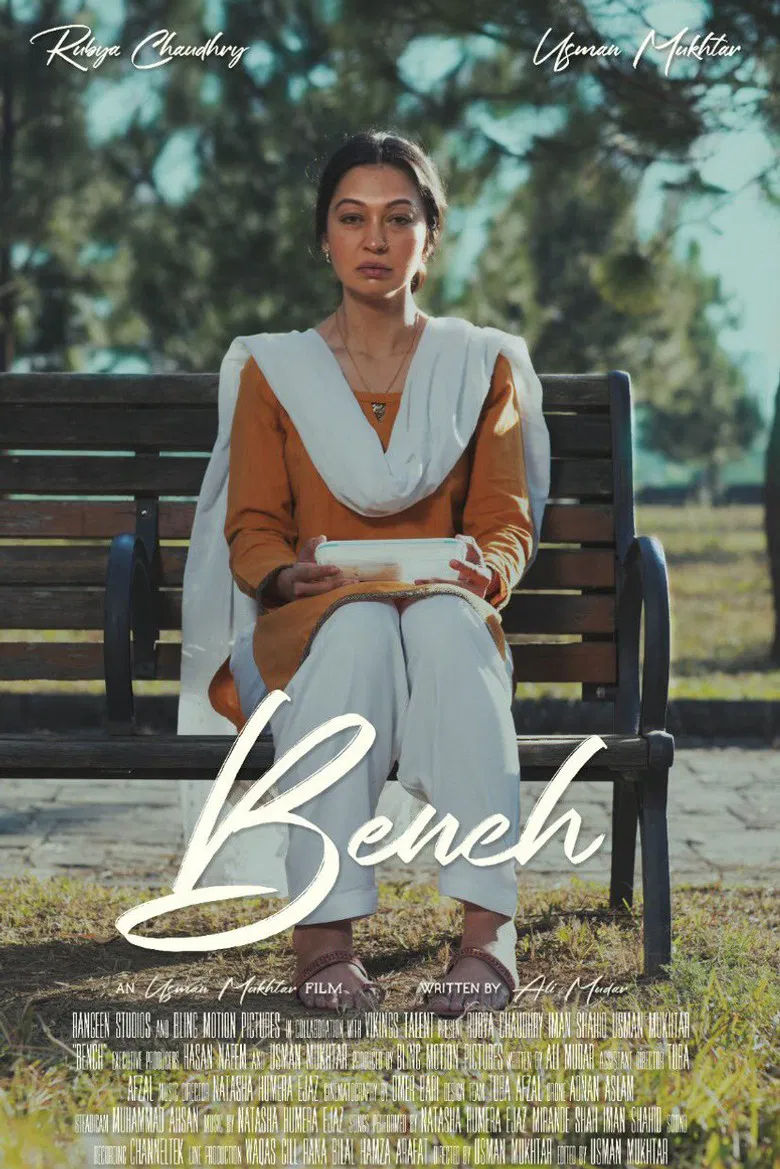 Bench poster background